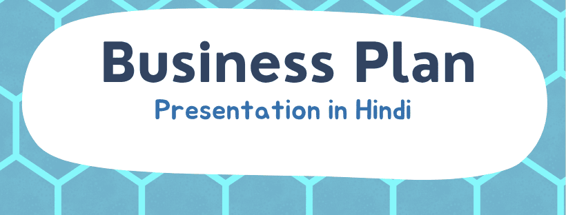 JINORA Business Plan (languages - Hindi)