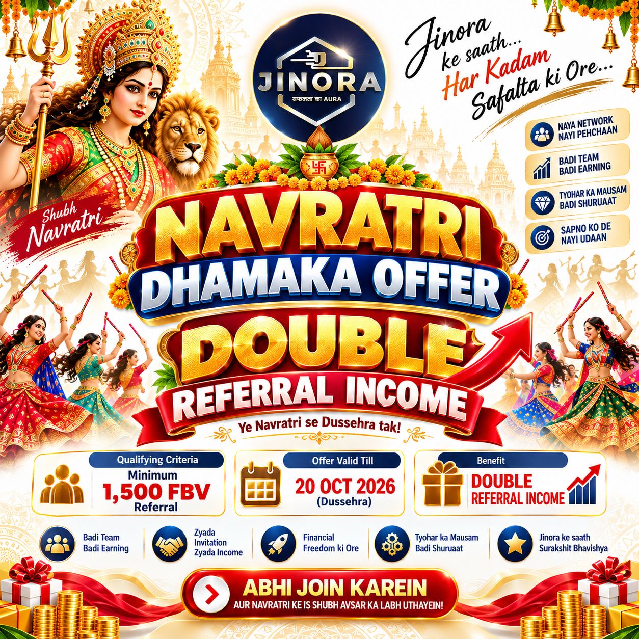 Exclusive Offer
